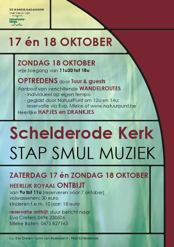 STAP SMUL MUZIEK